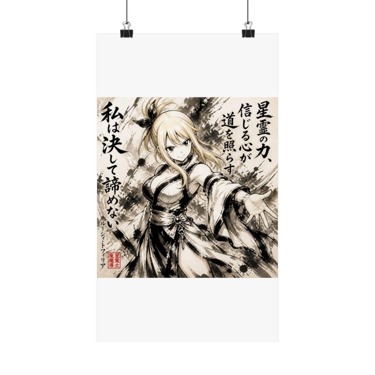 Lucy Heartfilia Sumi-e | Fairy Tail - alternate angle 3, merchandise