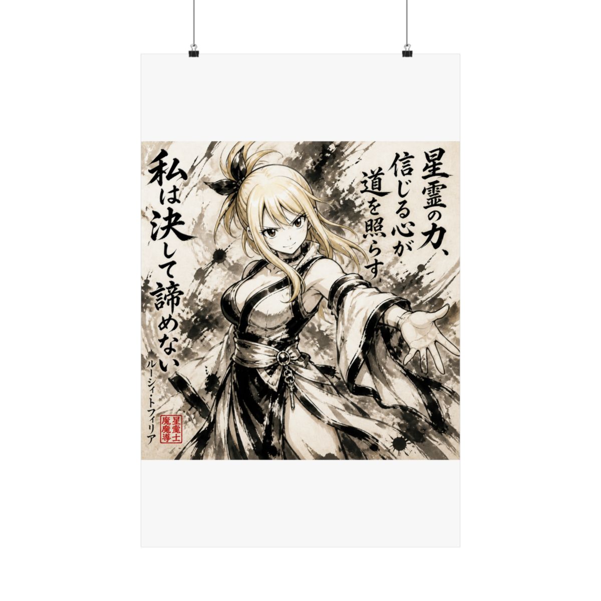 Lucy Heartfilia Sumi-e | Fairy Tail - alternate angle 4, merchandise