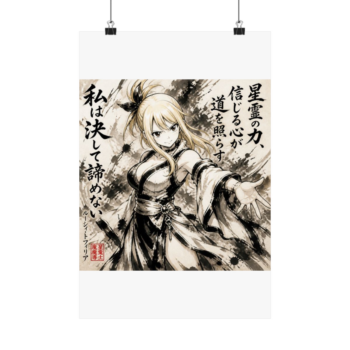 Lucy Heartfilia Sumi-e | Fairy Tail - alternate angle 5, merchandise