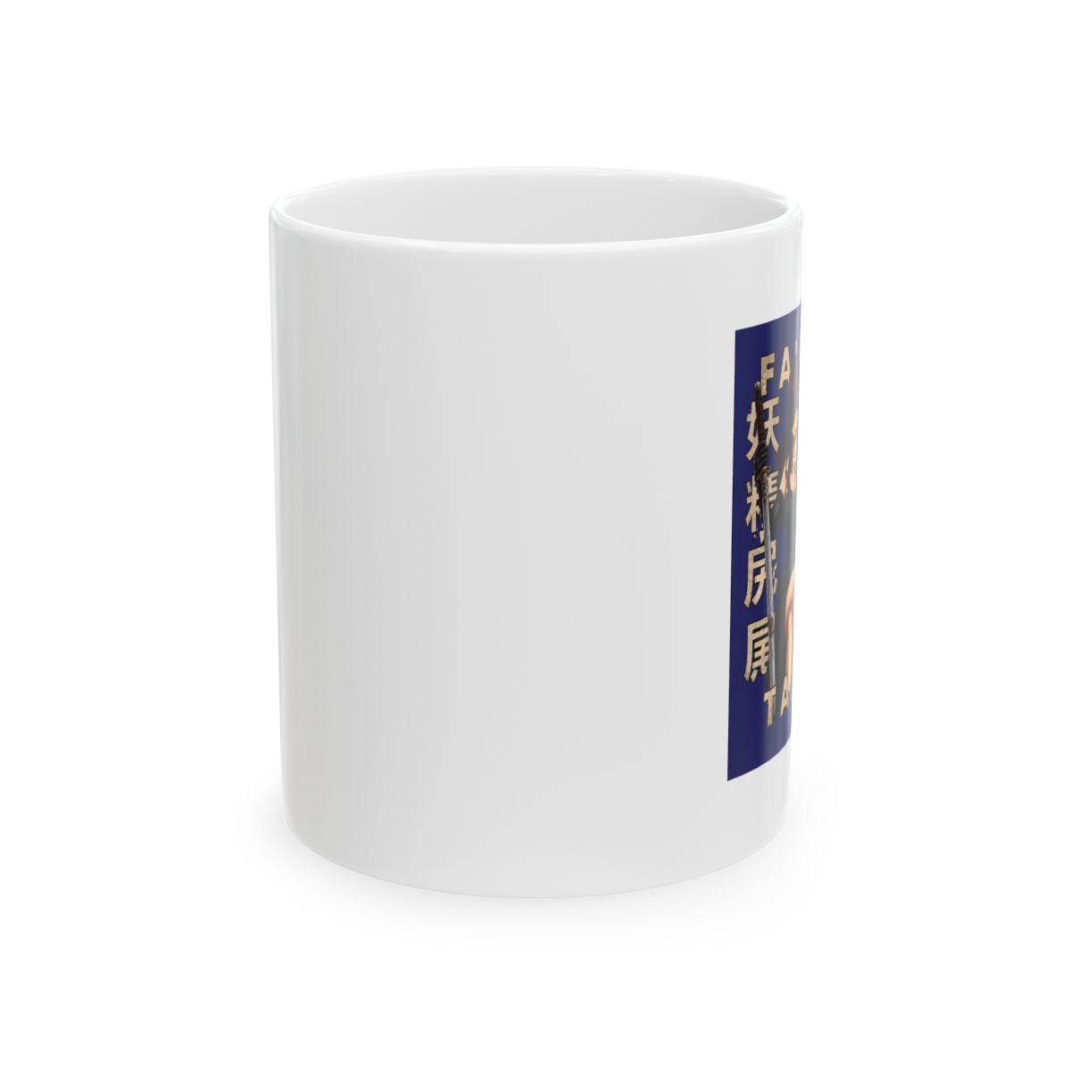 Erza Scarlet - Fairy Tail Mug - alternate angle 1, merchandise