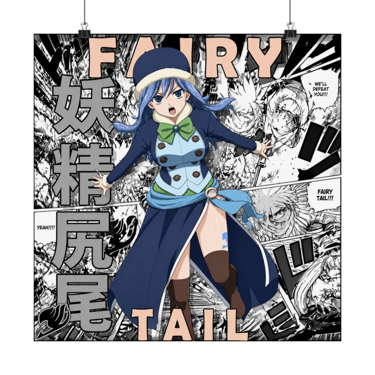 Juvia Lockser - Fairy Tail Posters and Art - alternate angle 5, merchandise