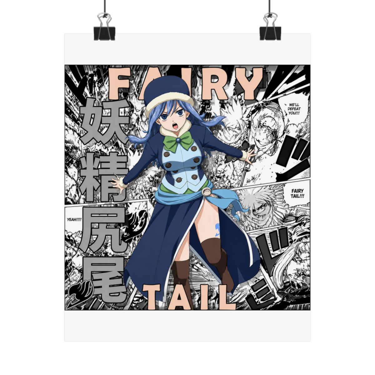 Juvia Lockser - Fairy Tail Posters and Art - alternate angle 5, merchandise