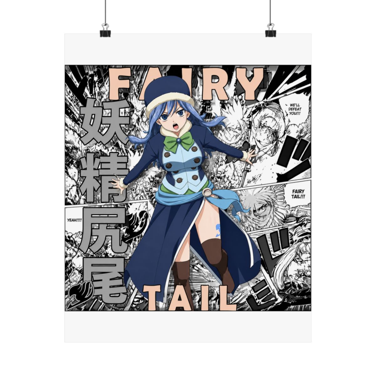 Juvia Lockser - Fairy Tail Posters and Art - alternate angle 2, merchandise