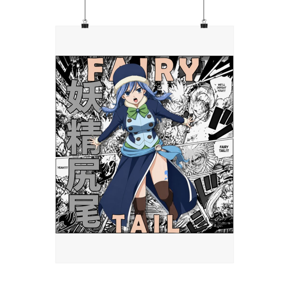 Juvia Lockser - Fairy Tail Posters and Art - alternate angle 1, merchandise