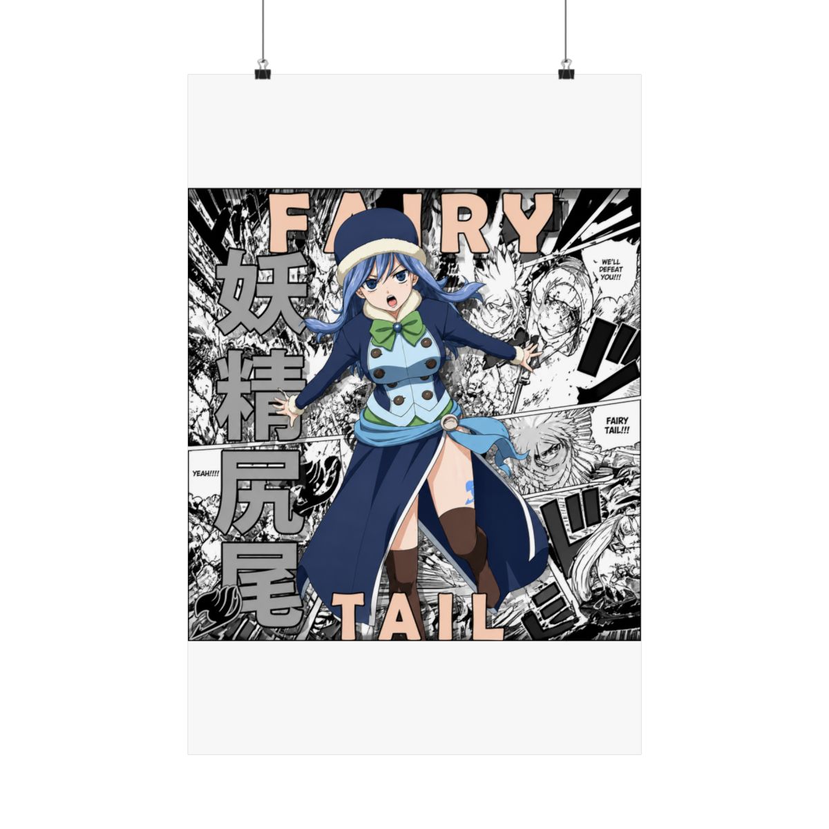 Juvia Lockser - Fairy Tail Posters and Art